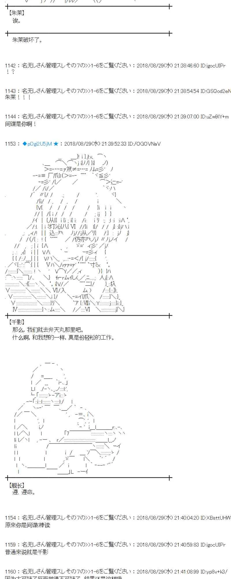 99话 第52页