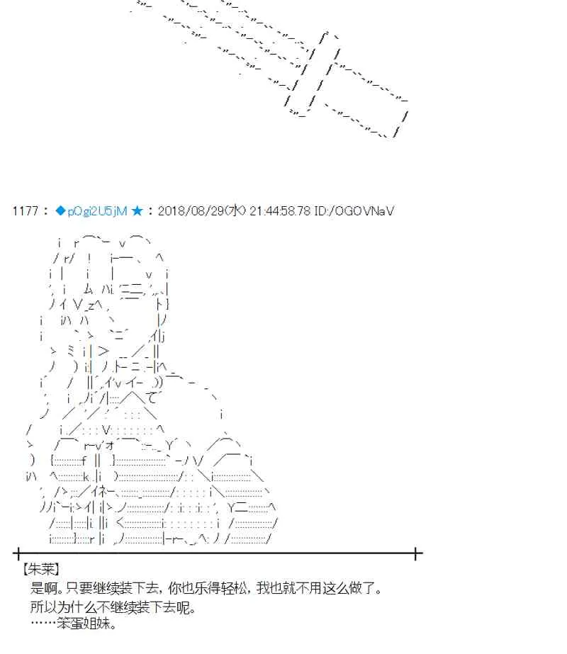99话 第54页