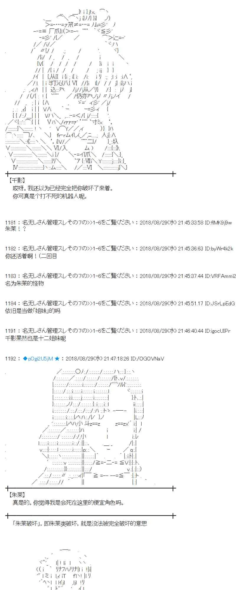 99话 第55页