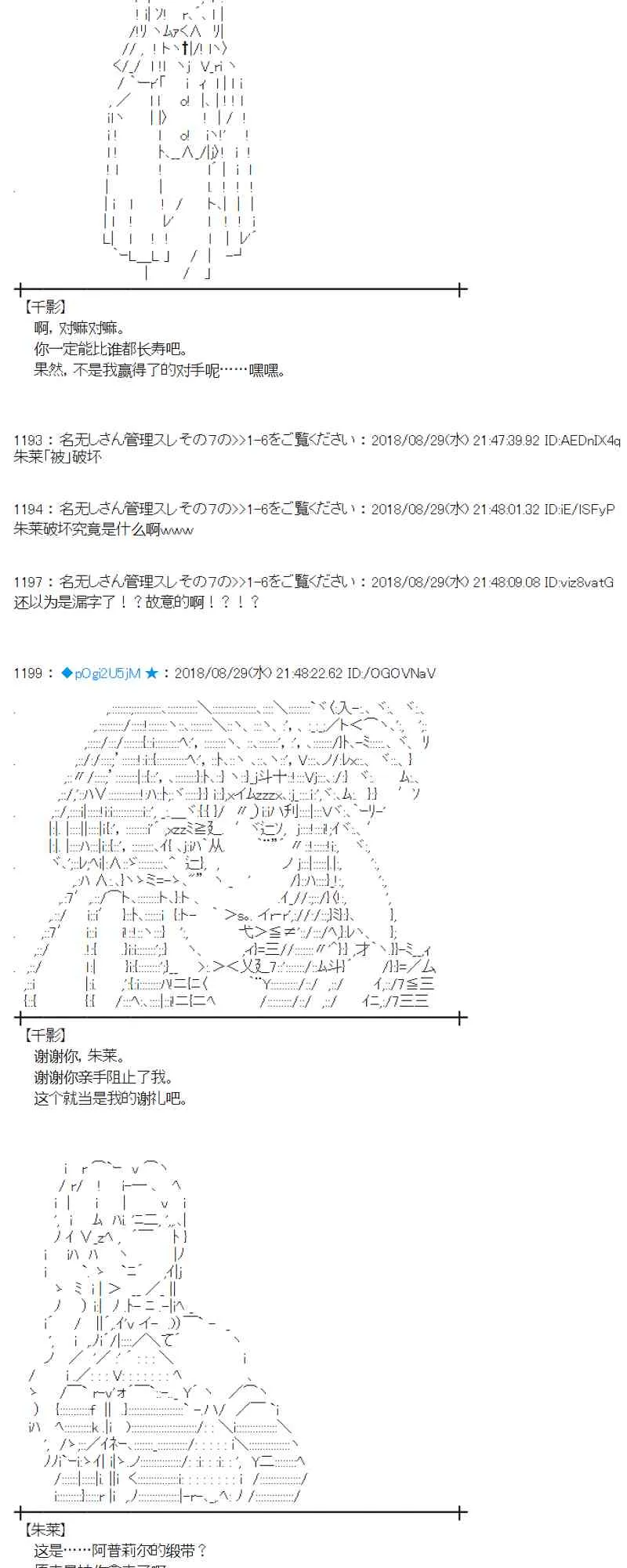 99话 第56页