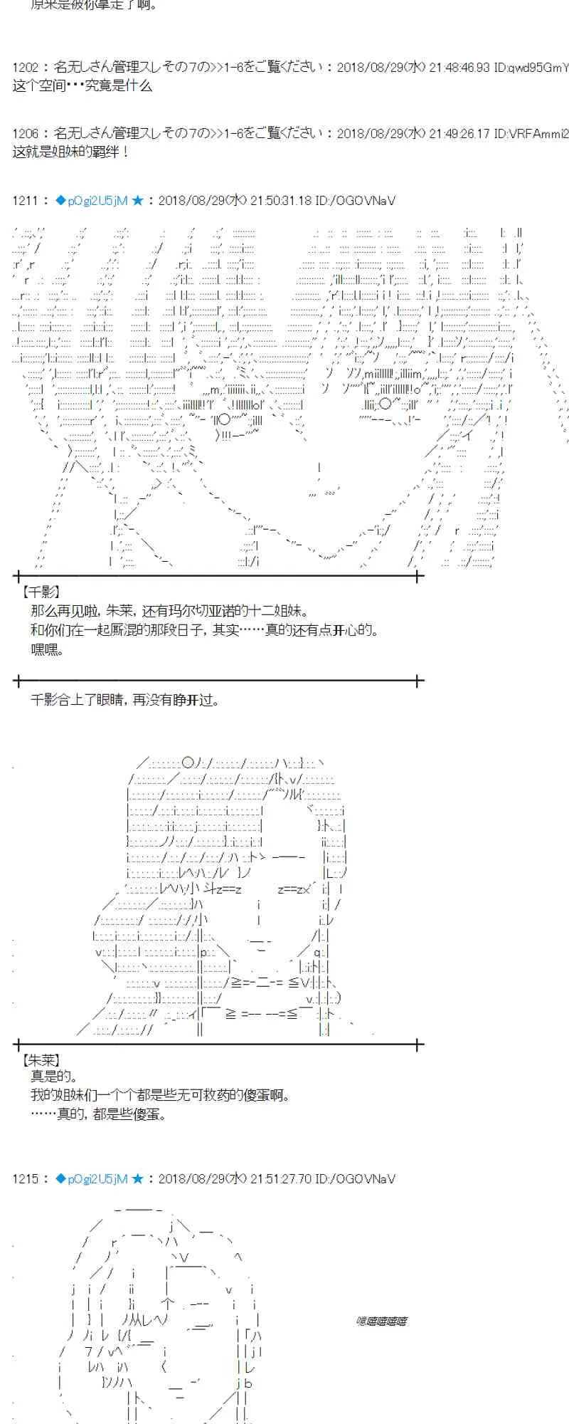 99话 第57页