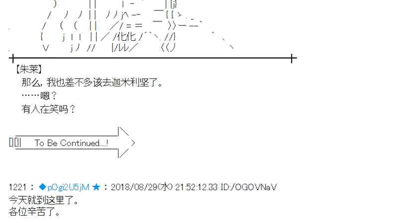 99话 第58页