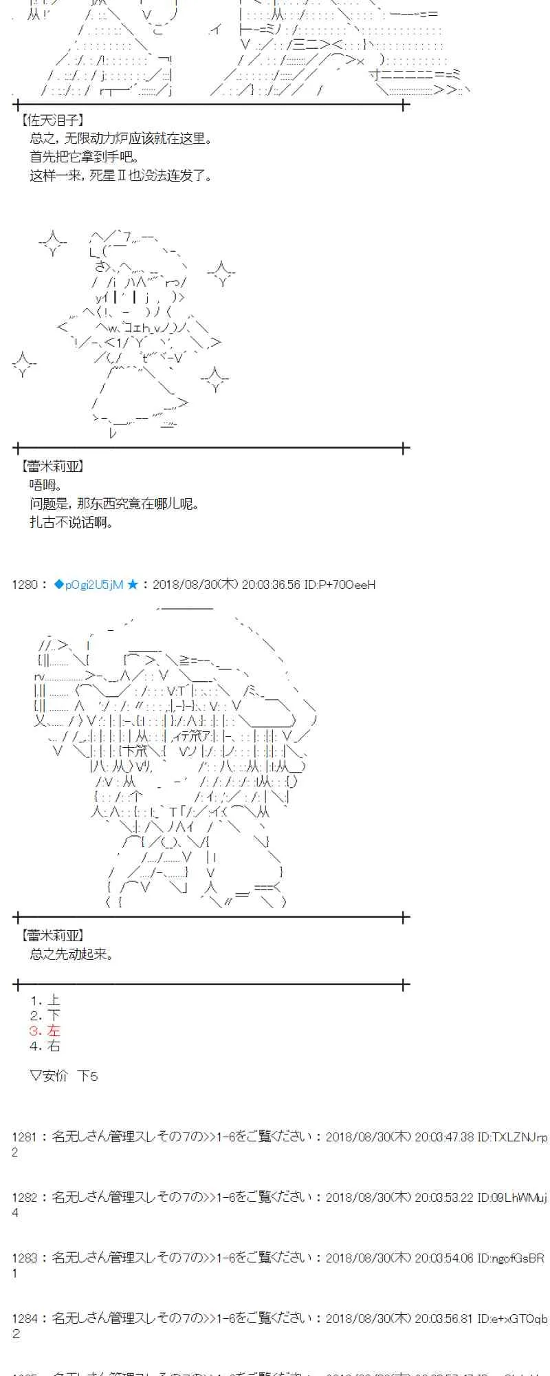 100话 第2页