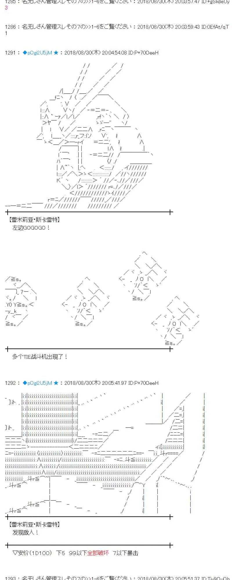 100话 第3页