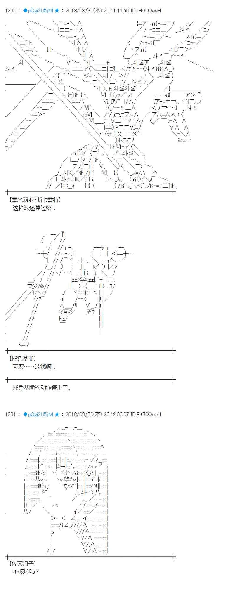100话 第7页