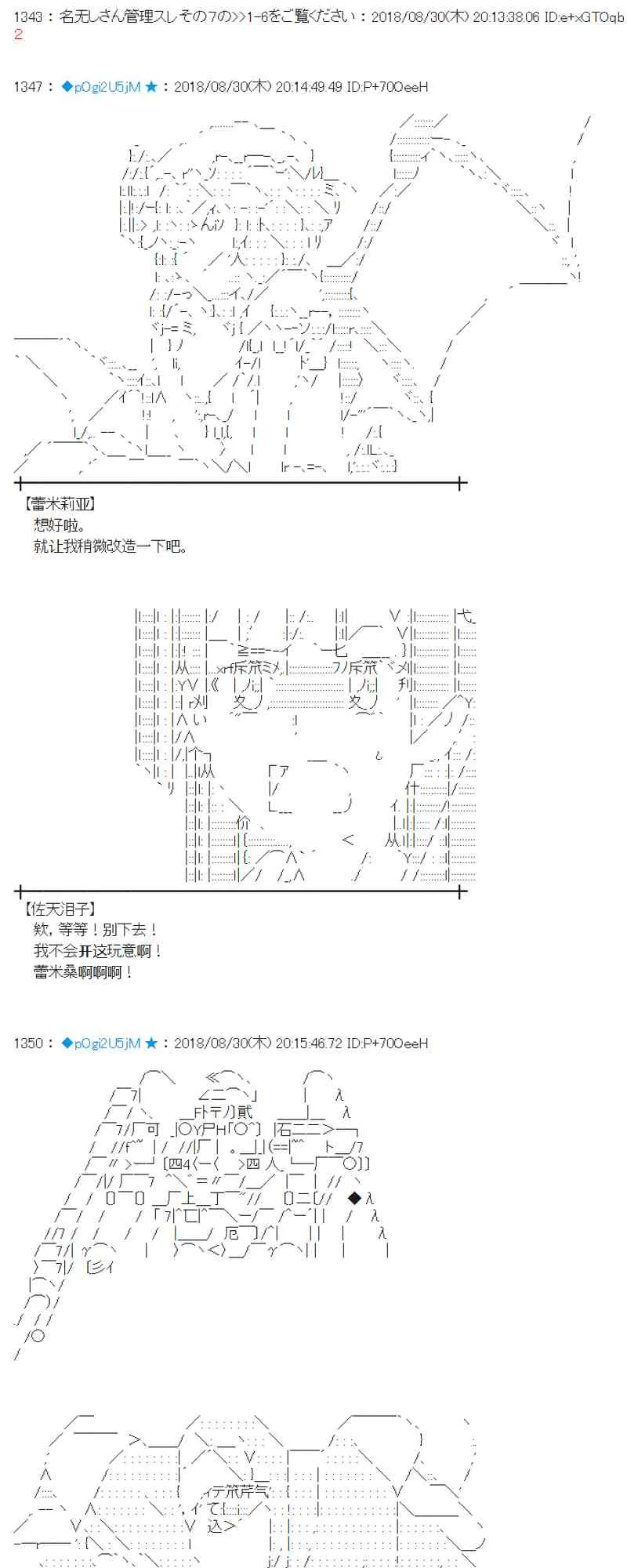 100话 第9页