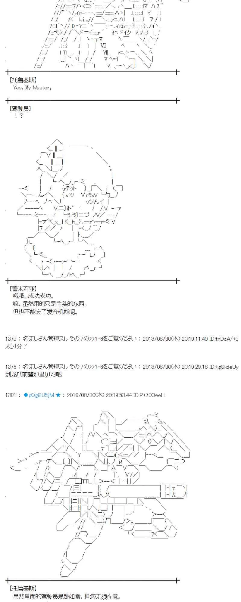 100话 第11页