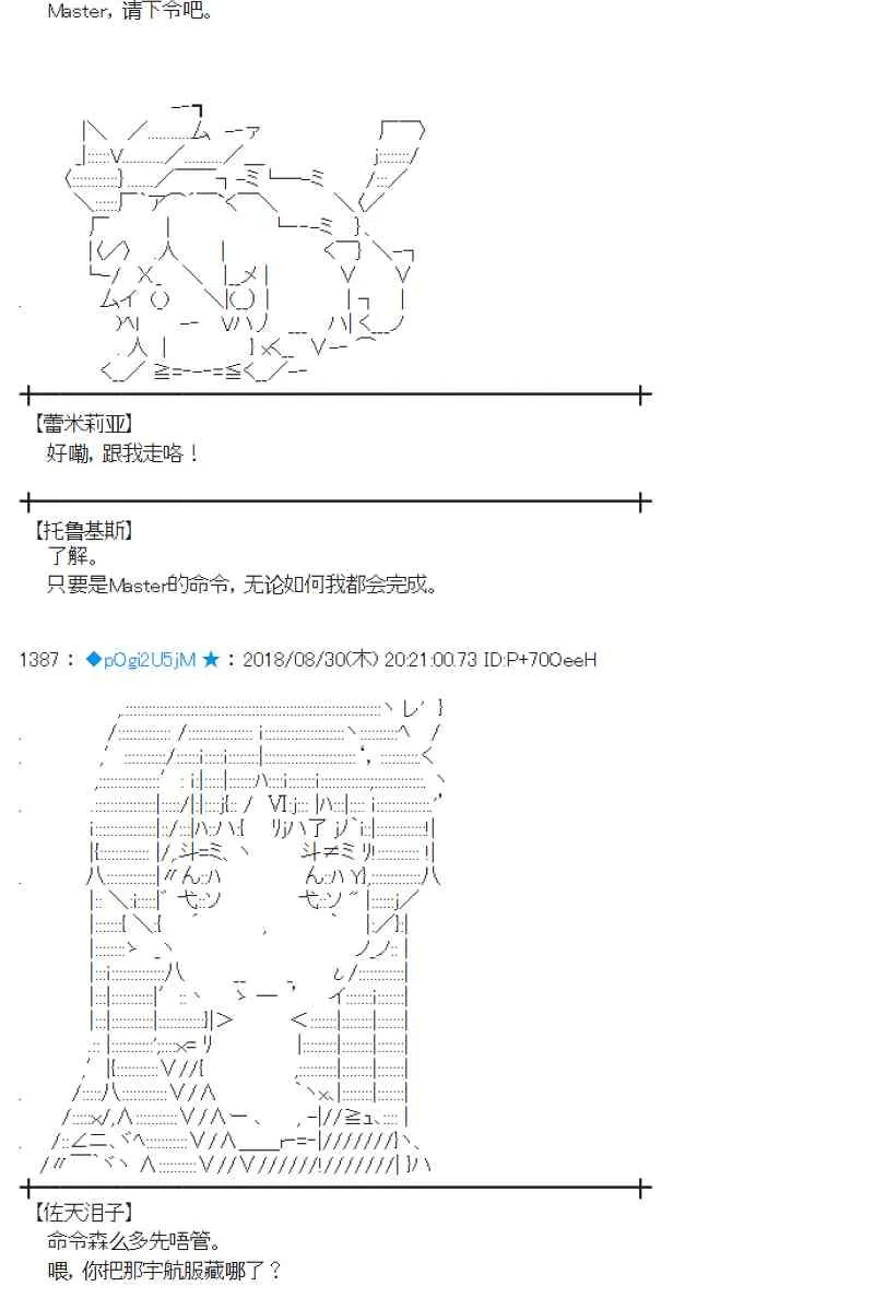100话 第12页