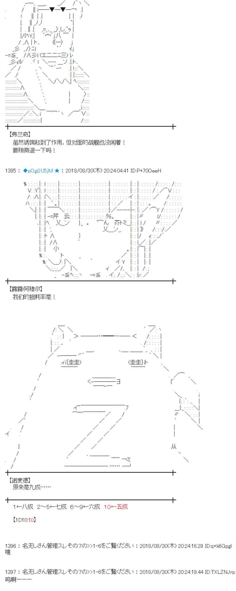 100话 第14页