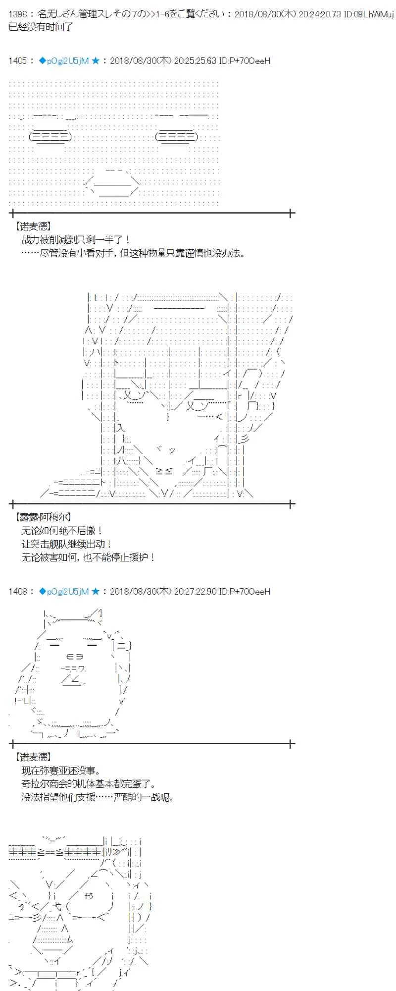 100话 第15页