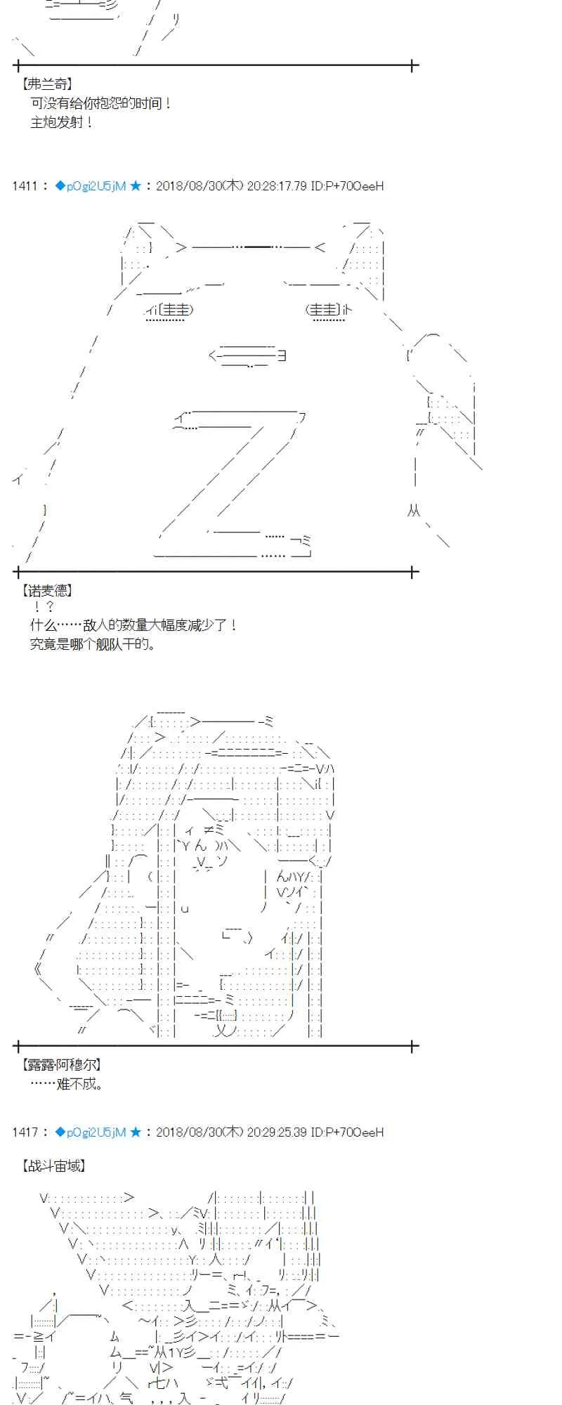 100话 第16页