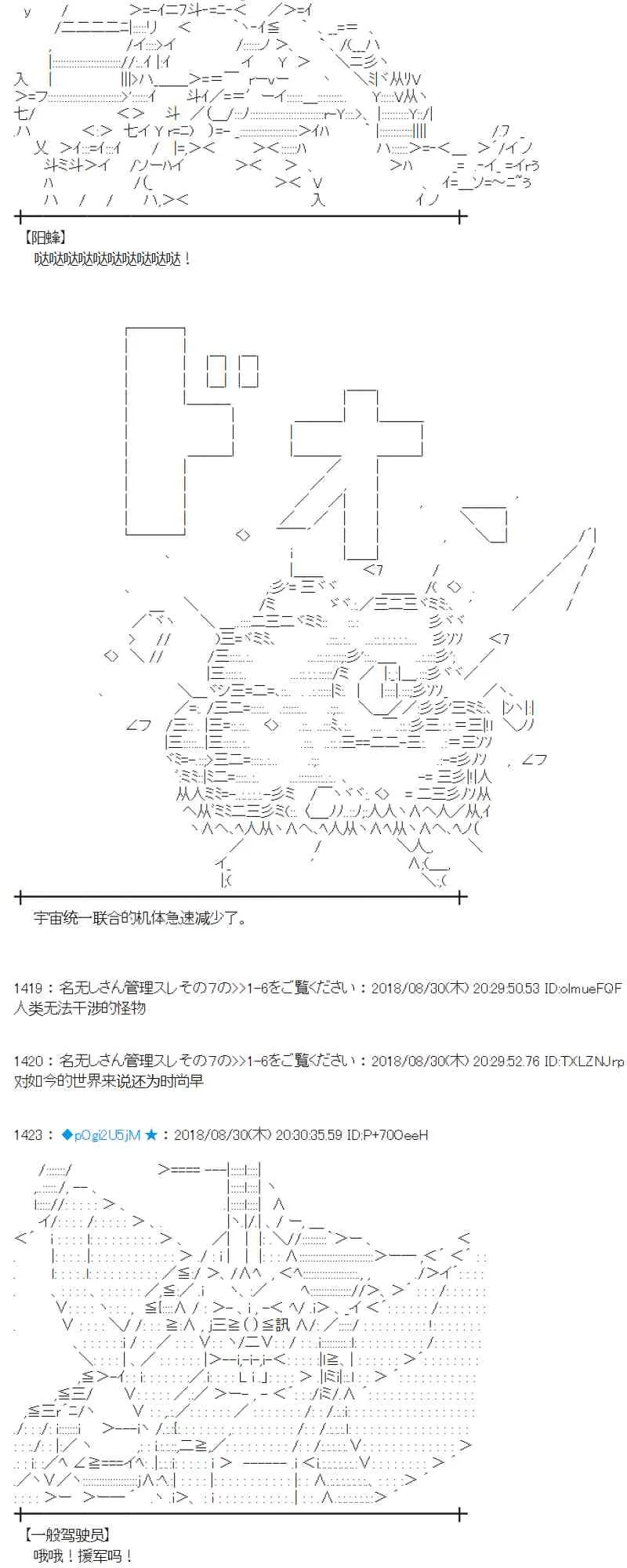100话 第17页