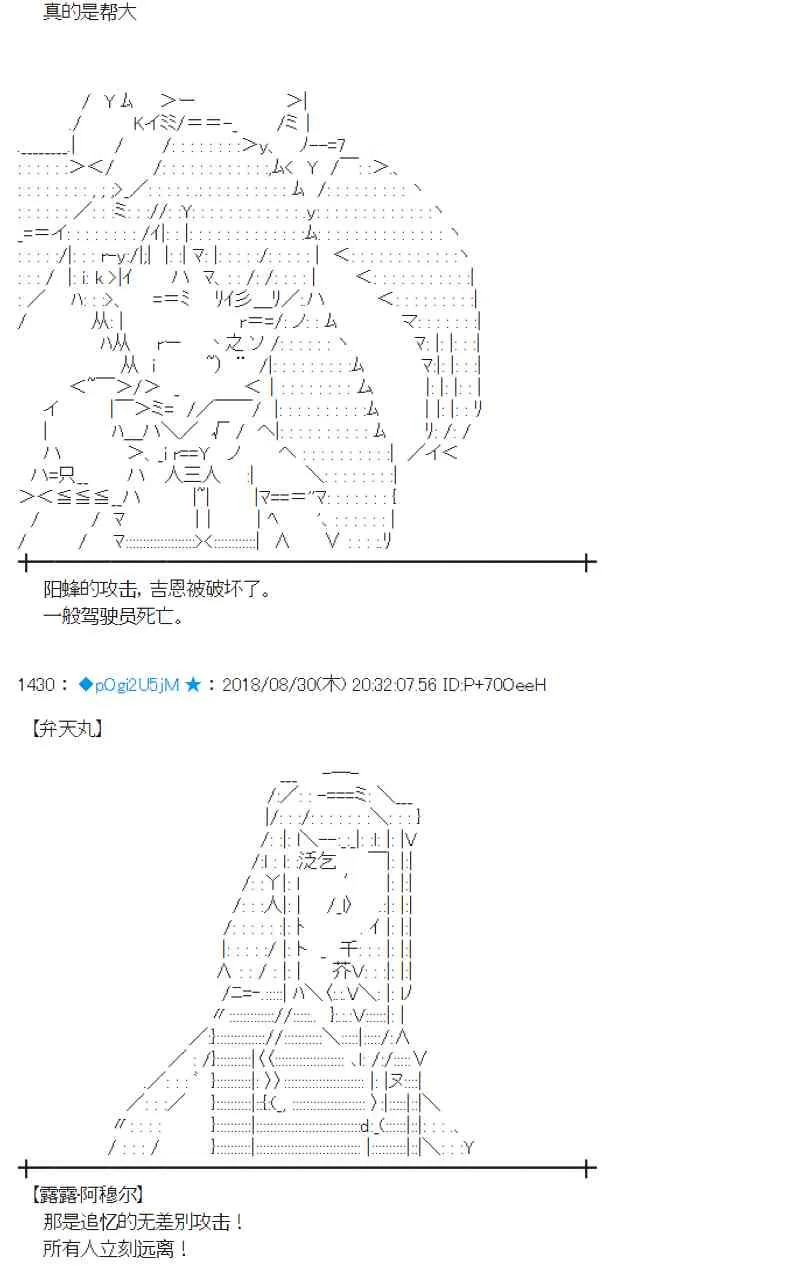 100话 第18页