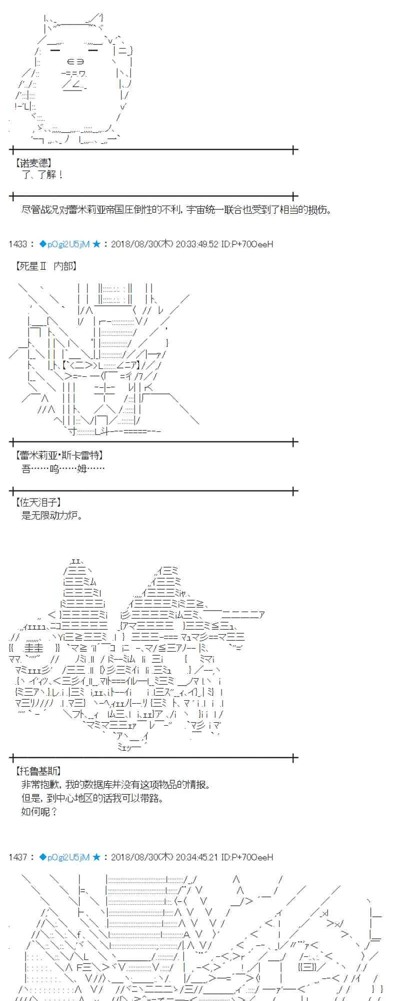 100话 第19页