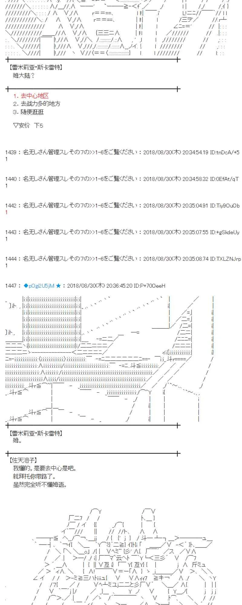 100话 第20页