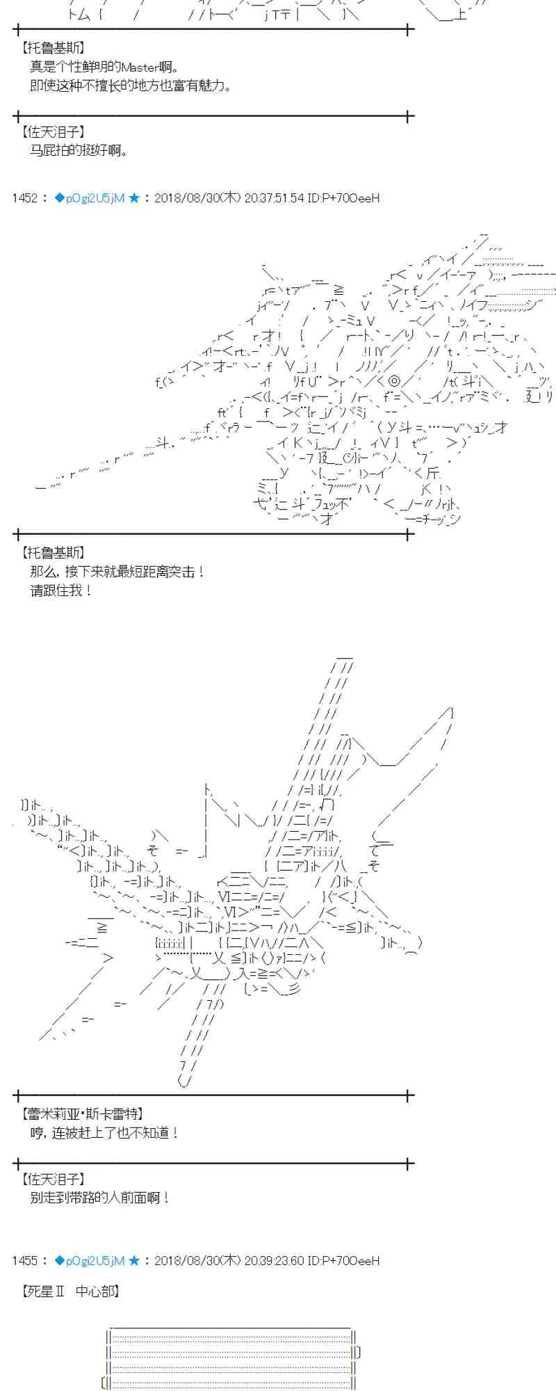 100话 第21页