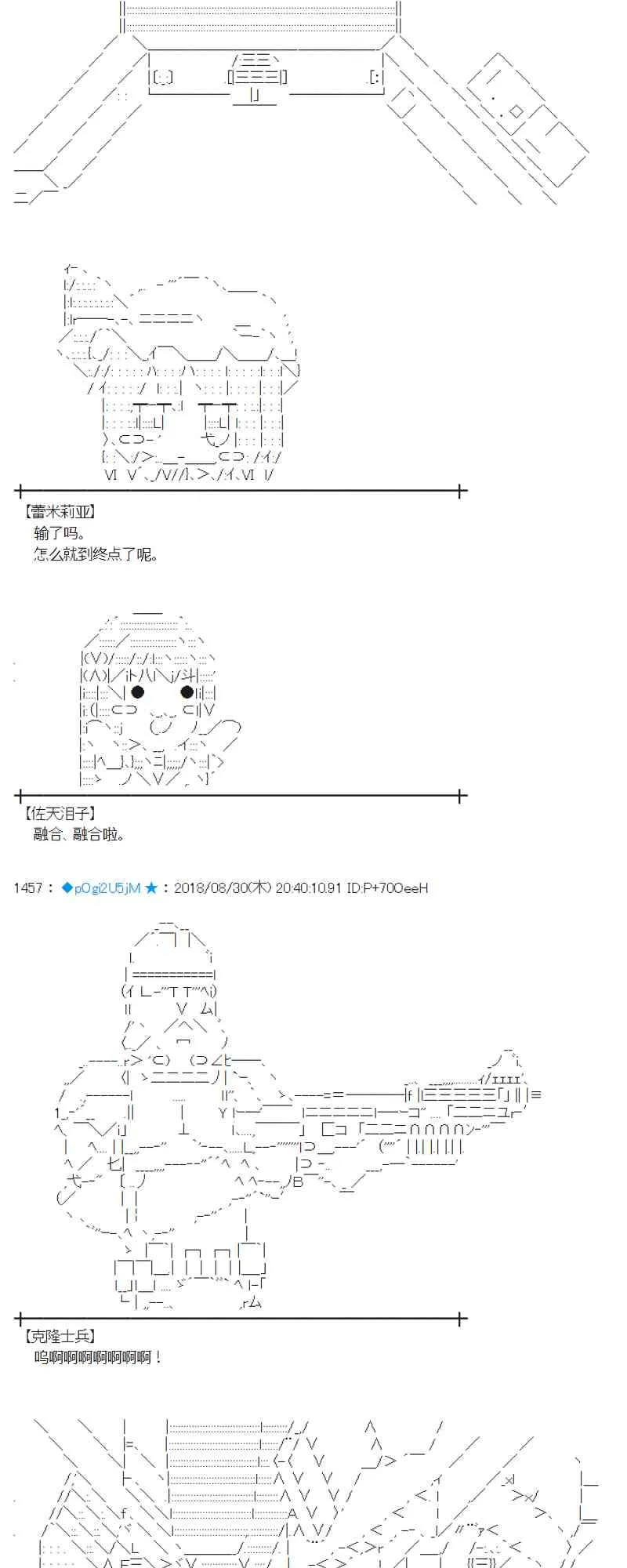 100话 第22页