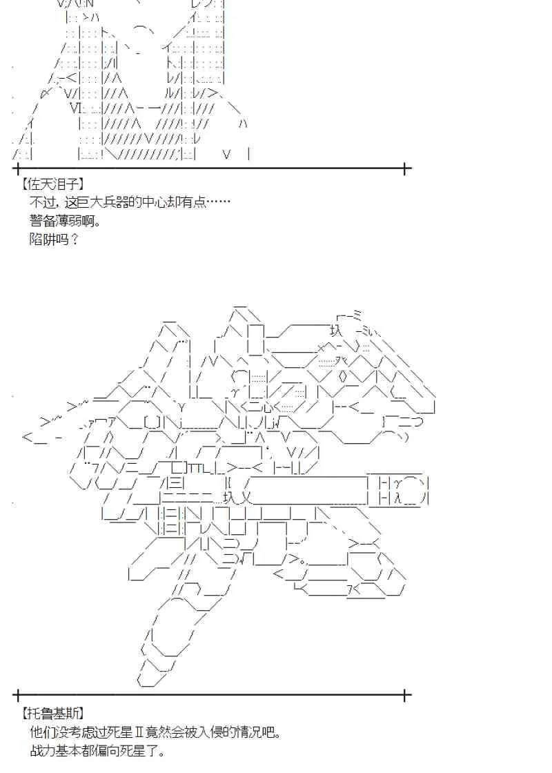 100话 第24页