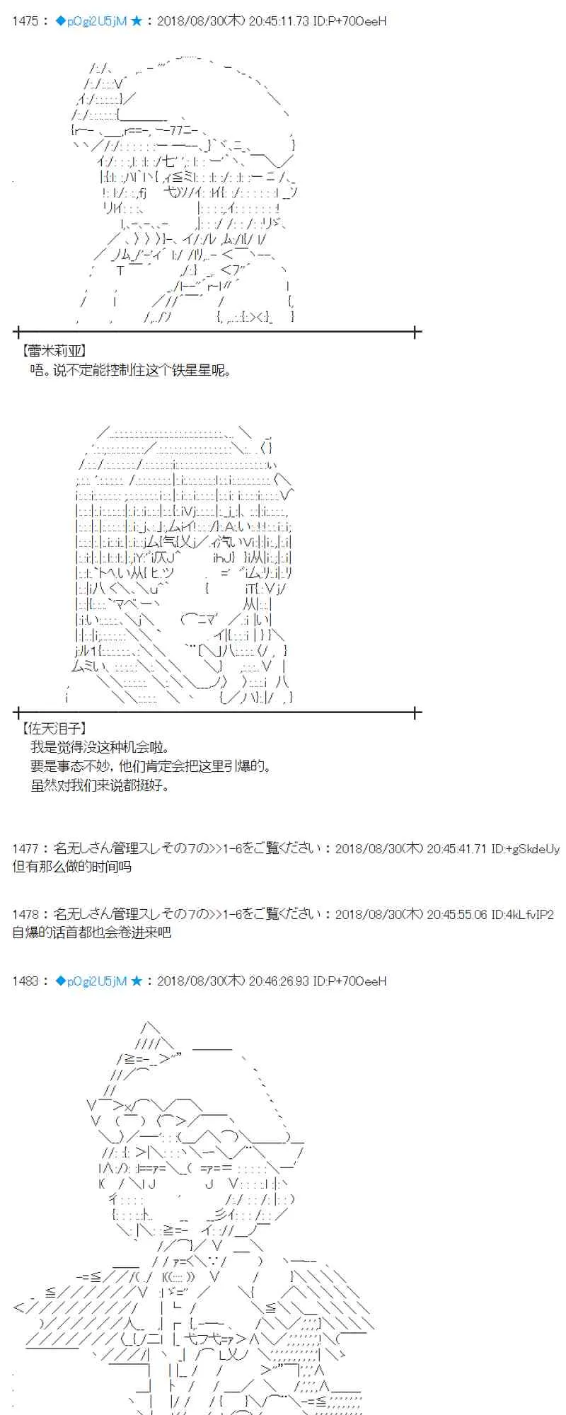 100话 第25页