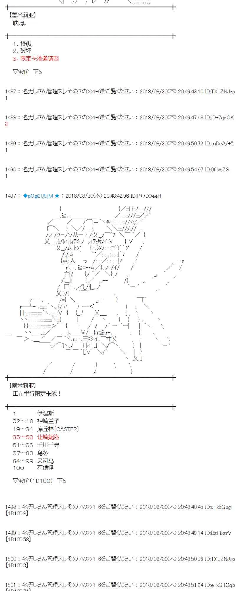 100话 第26页