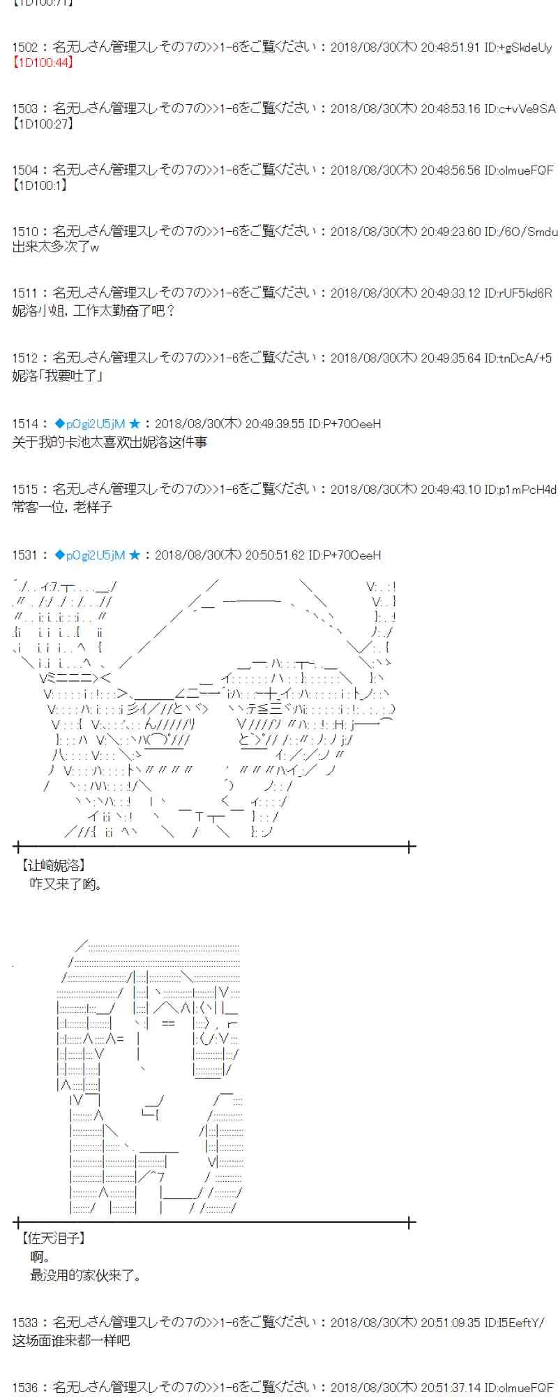 100话 第27页
