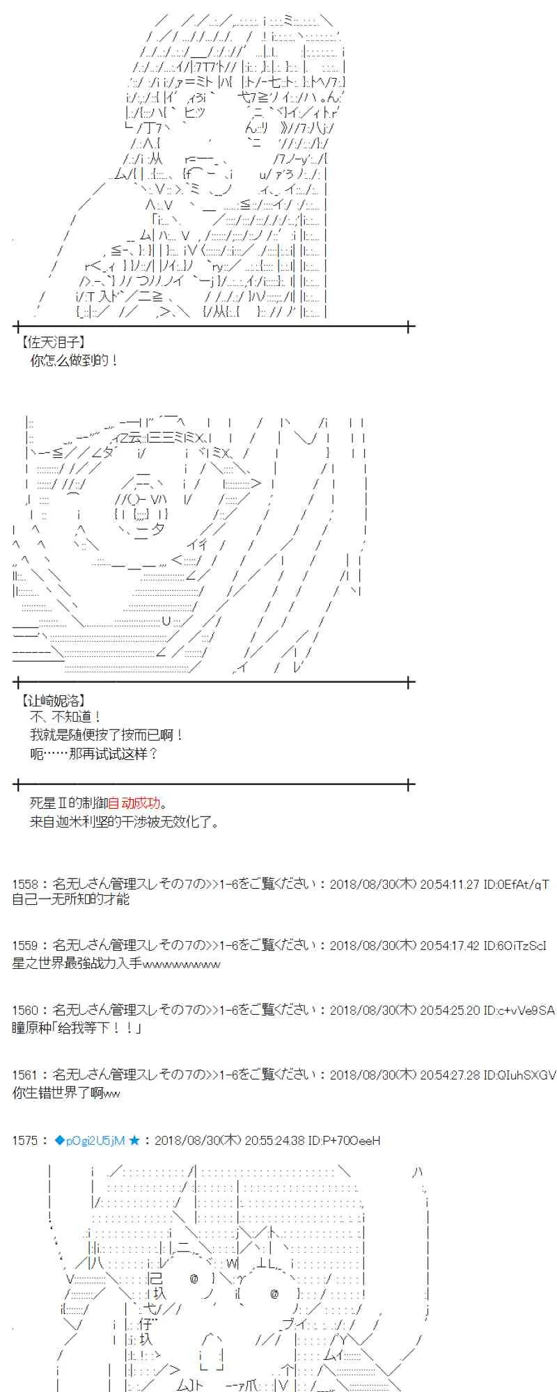 100话 第29页