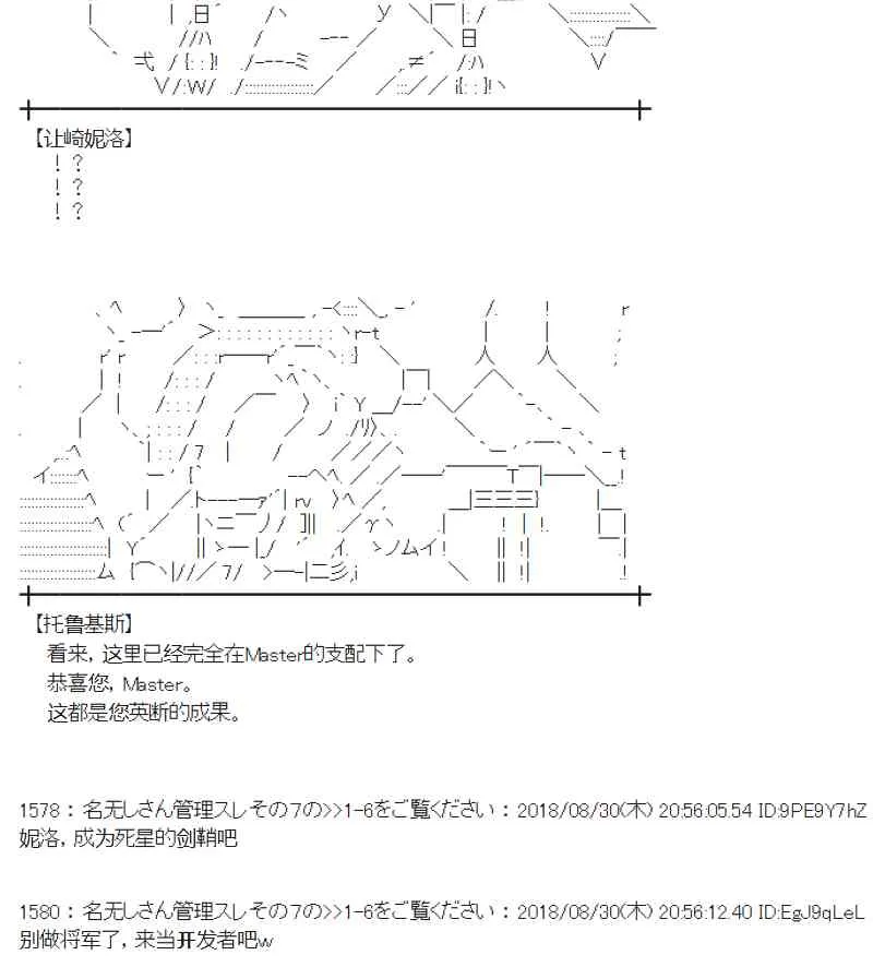 100话 第30页