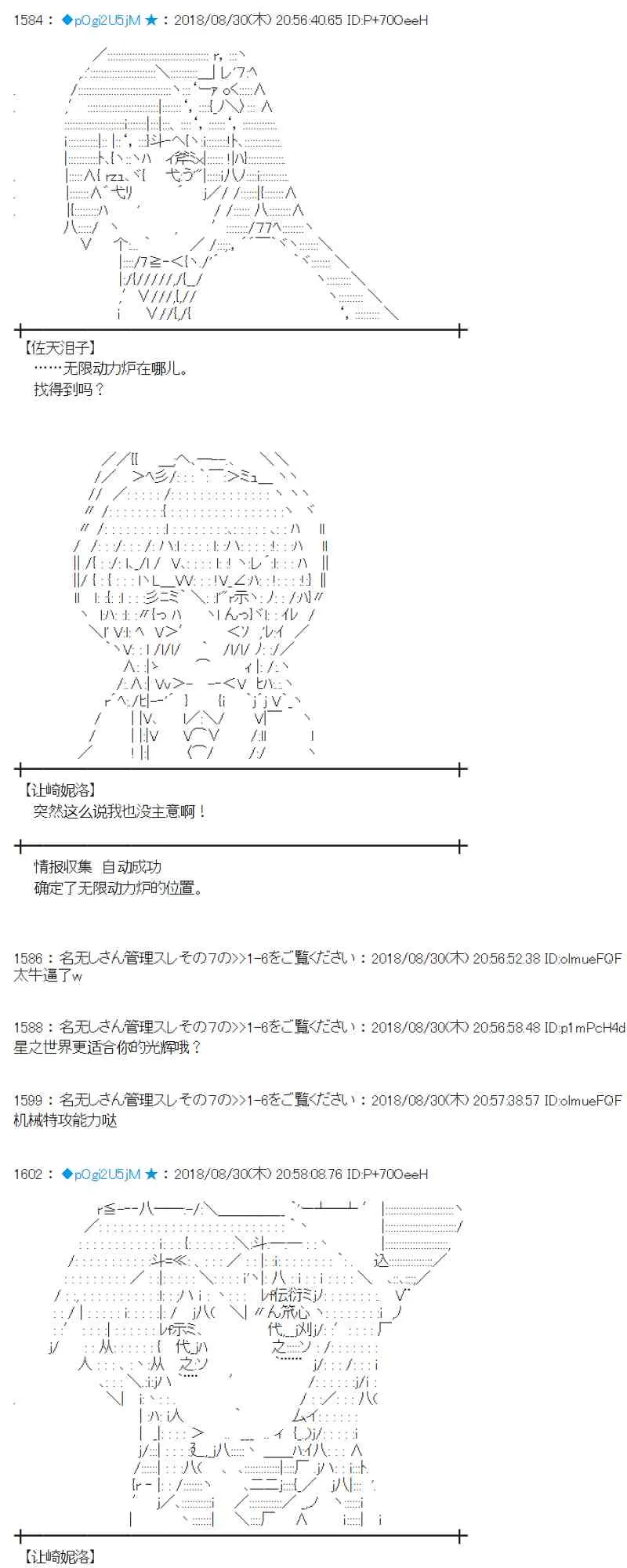 100话 第31页