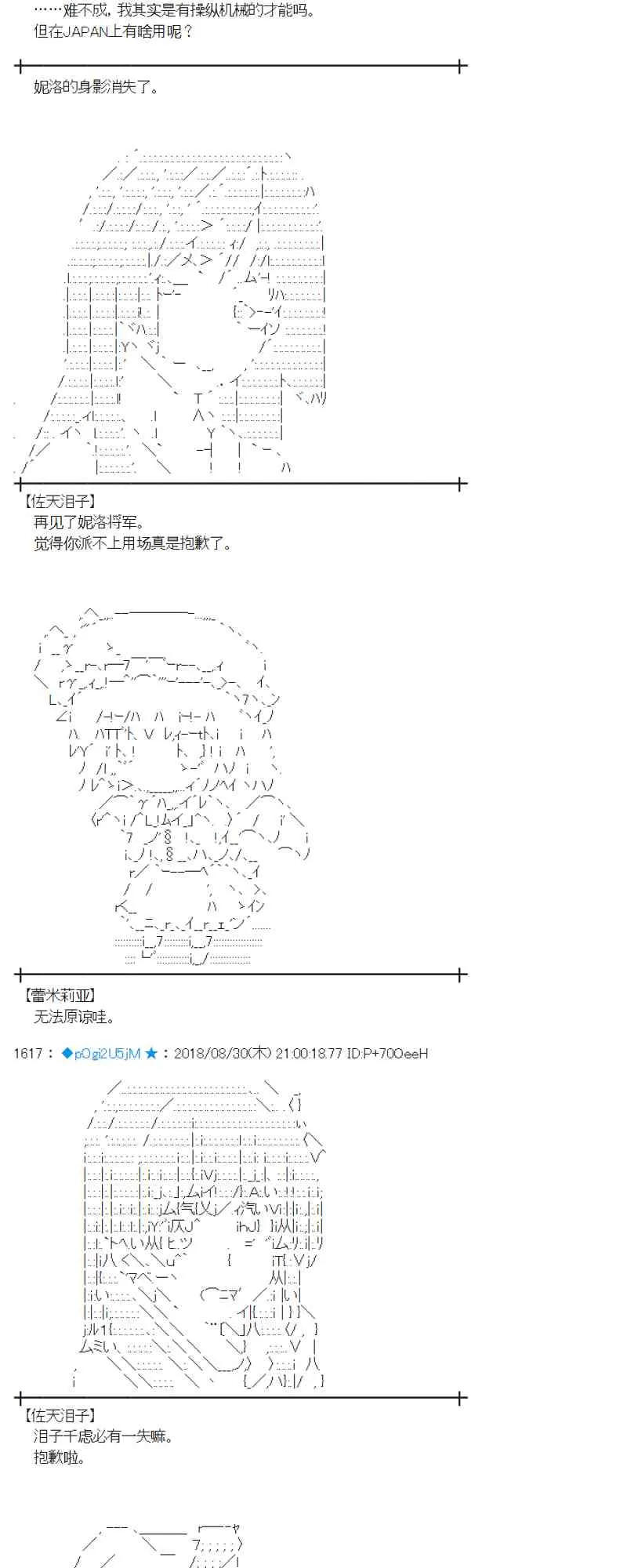 100话 第32页