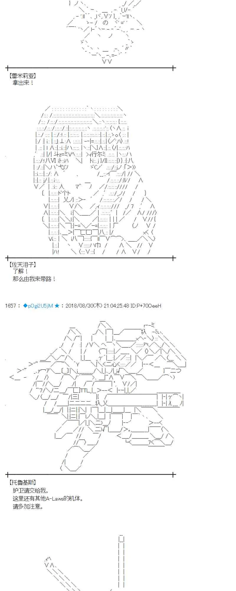 100话 第34页