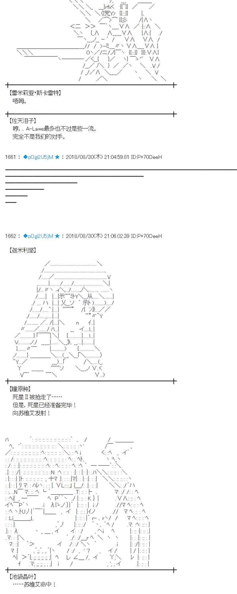 100话 第35页