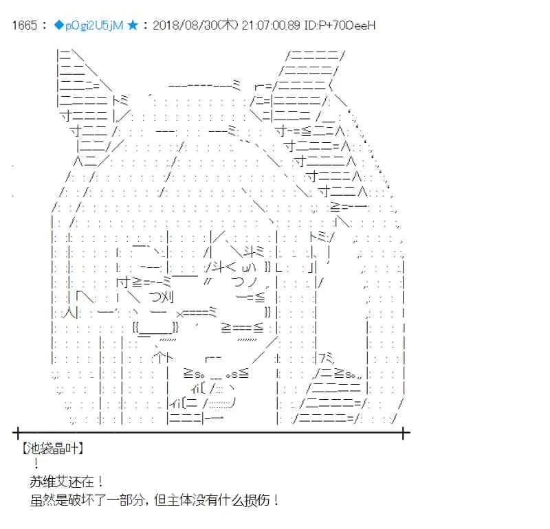 100话 第36页