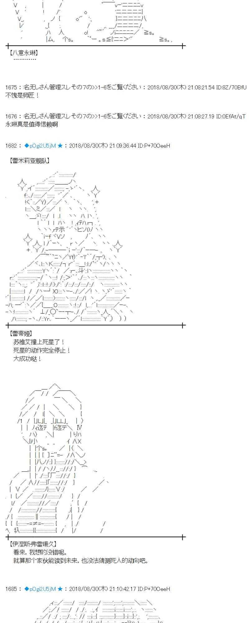 100话 第38页