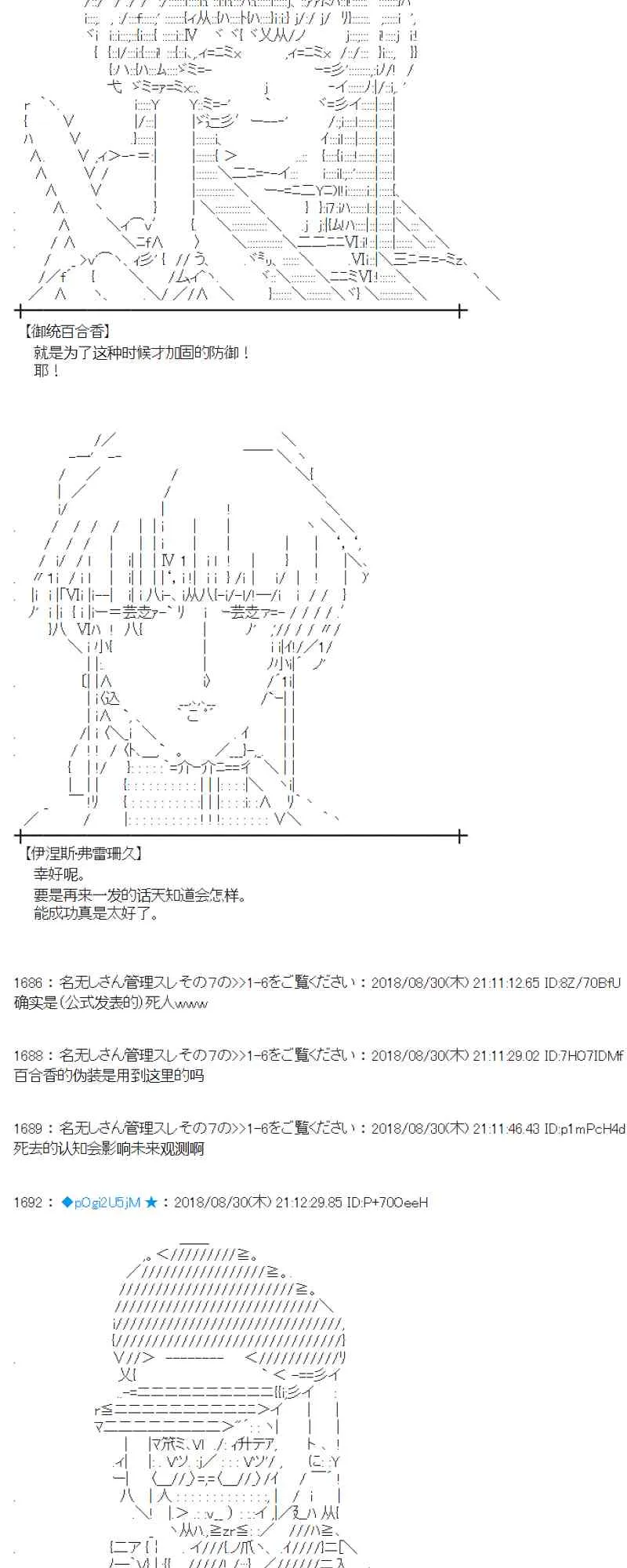 100话 第39页