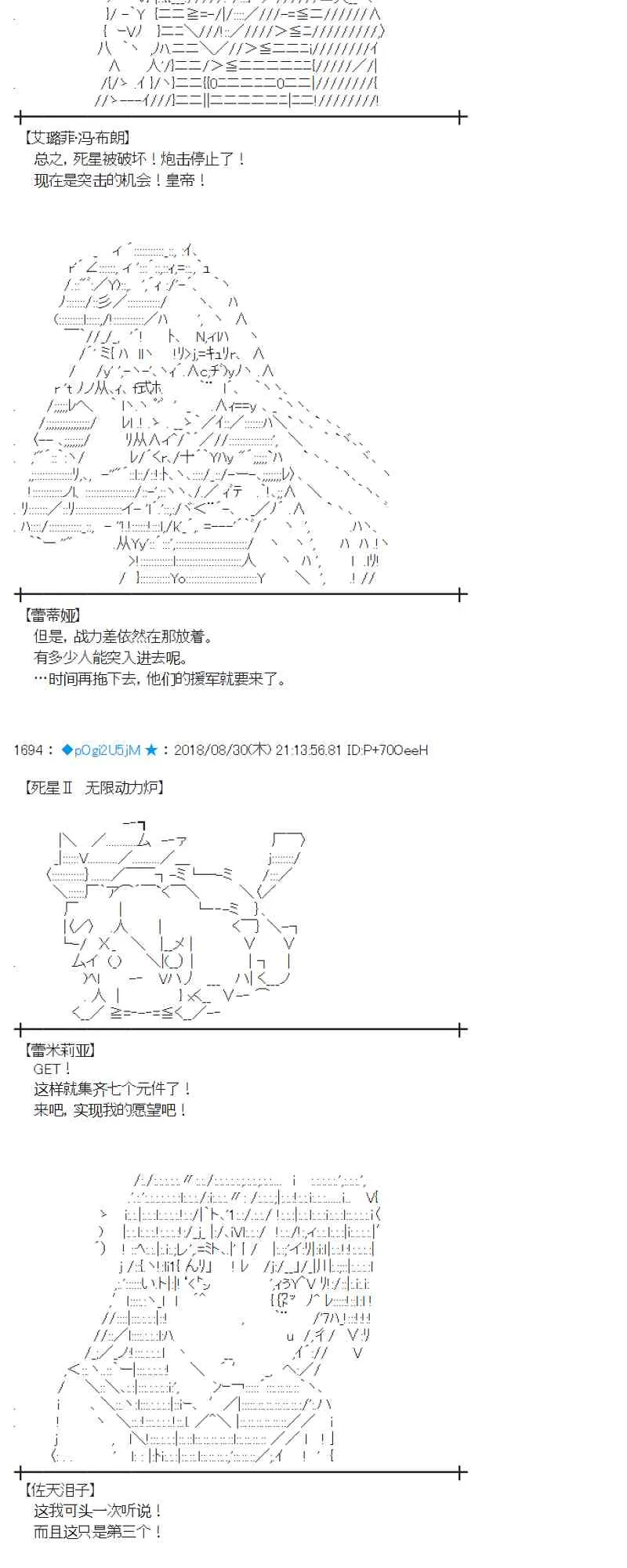 100话 第40页