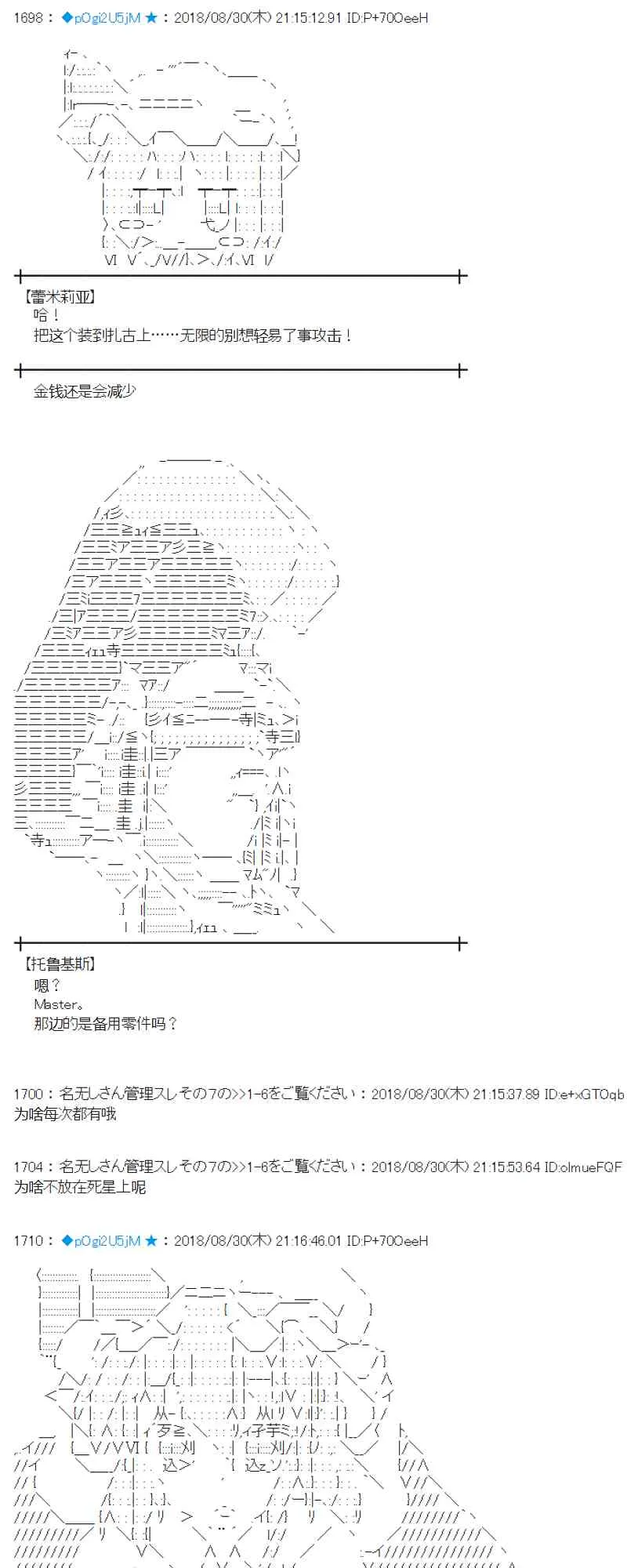 100话 第41页