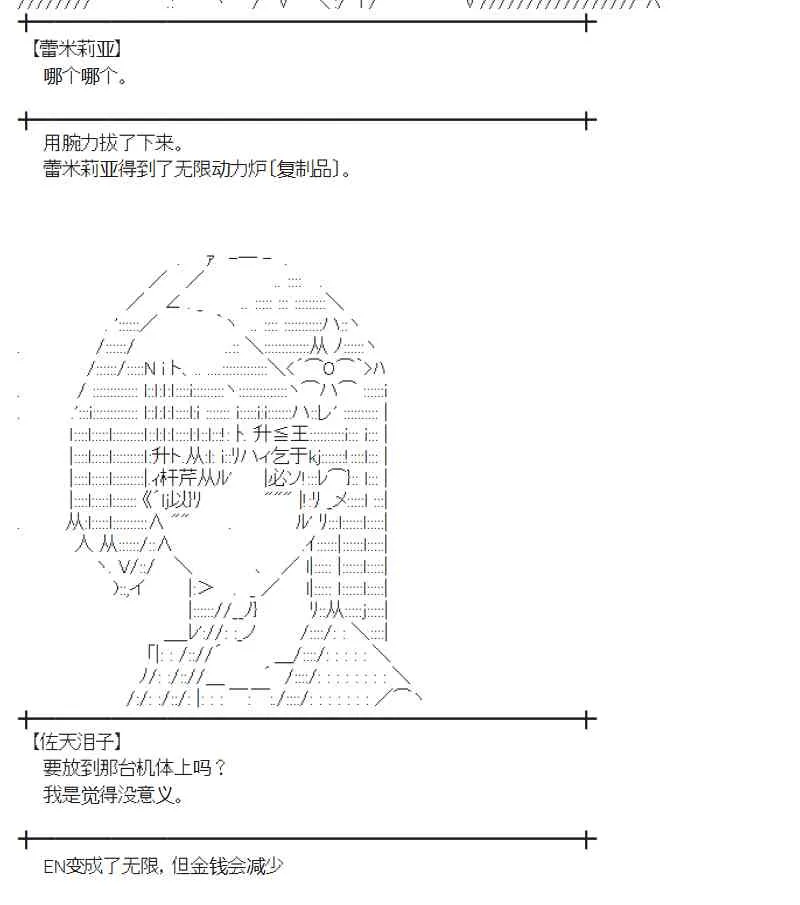100话 第42页