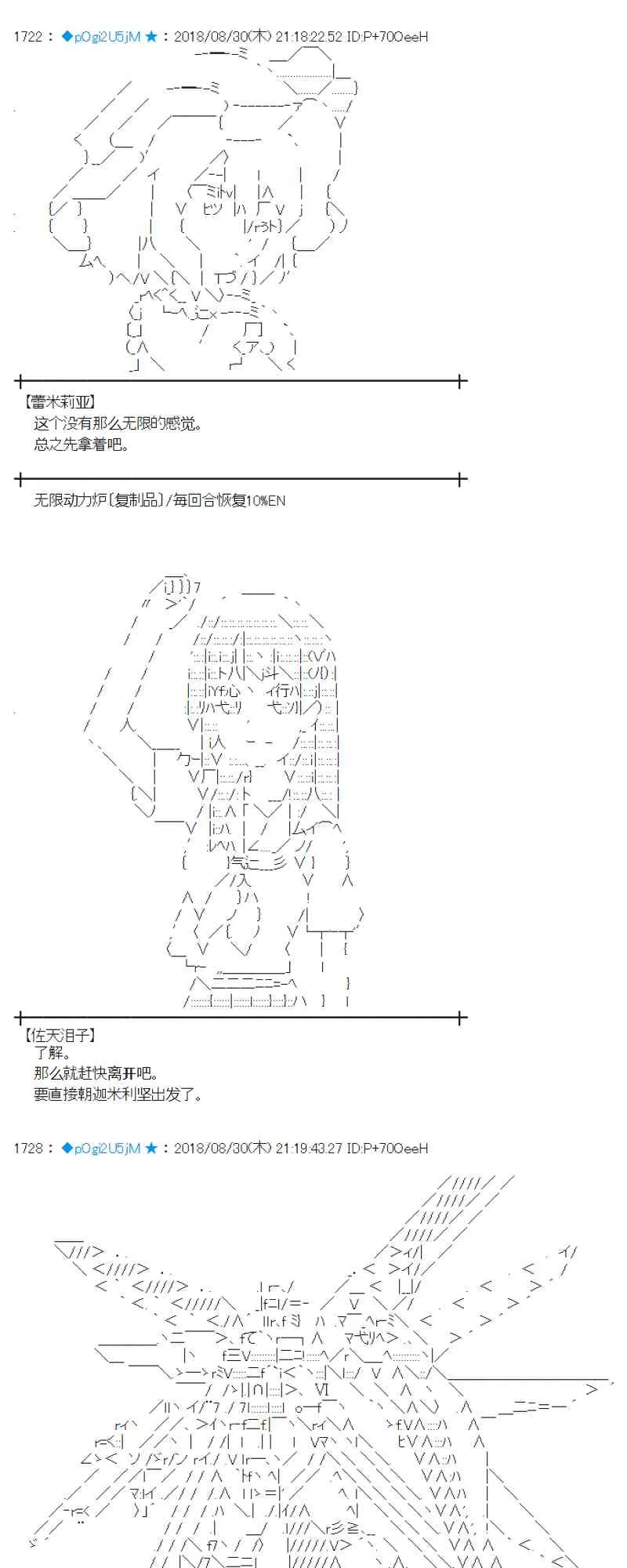 100话 第43页