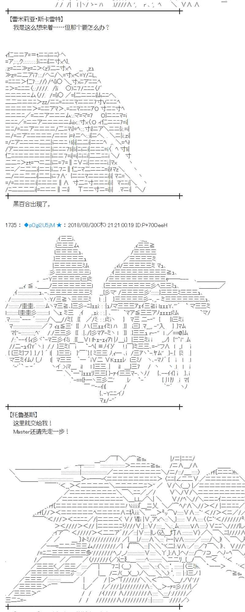 100话 第44页