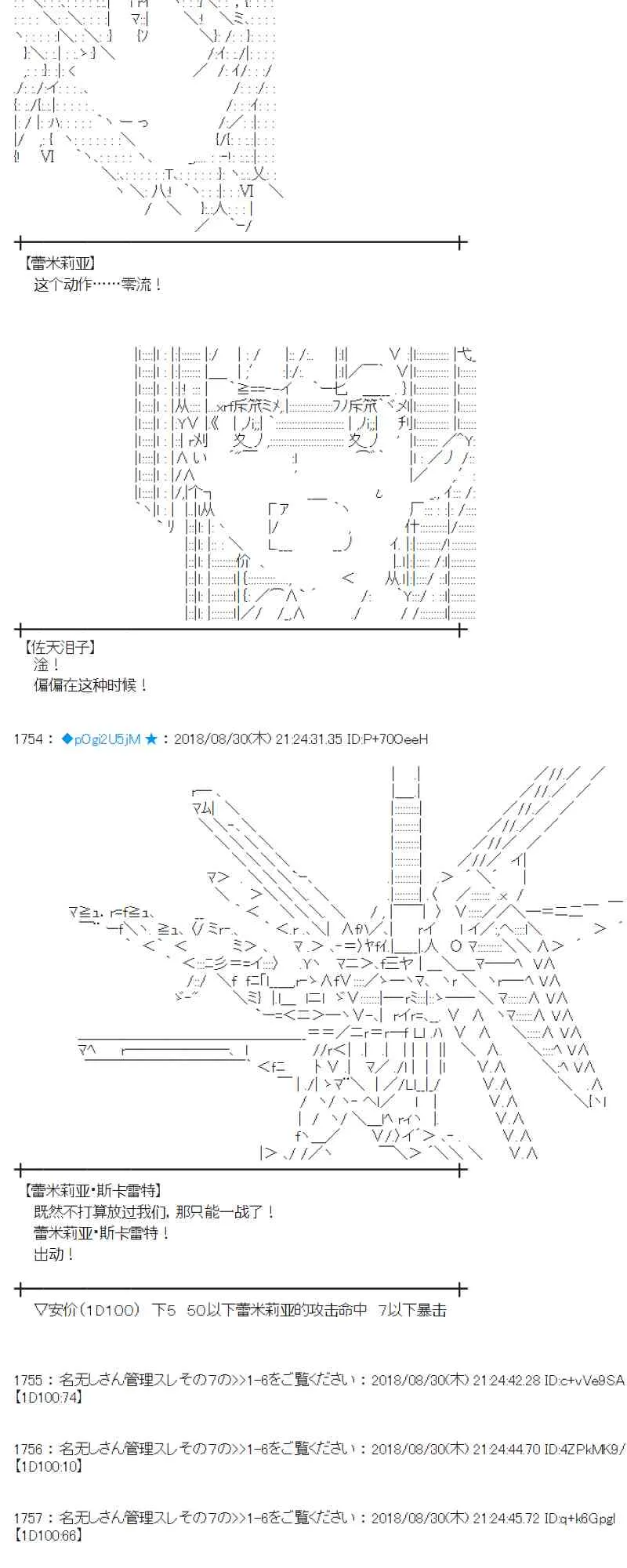 100话 第46页