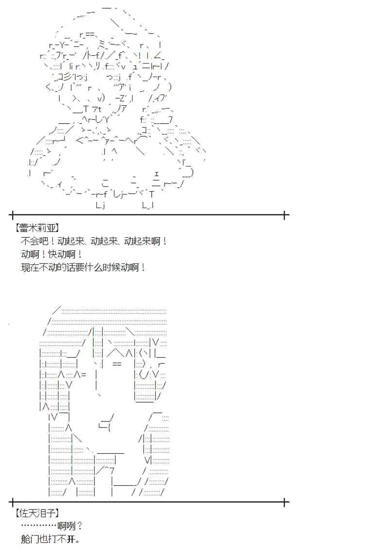 100话 第48页