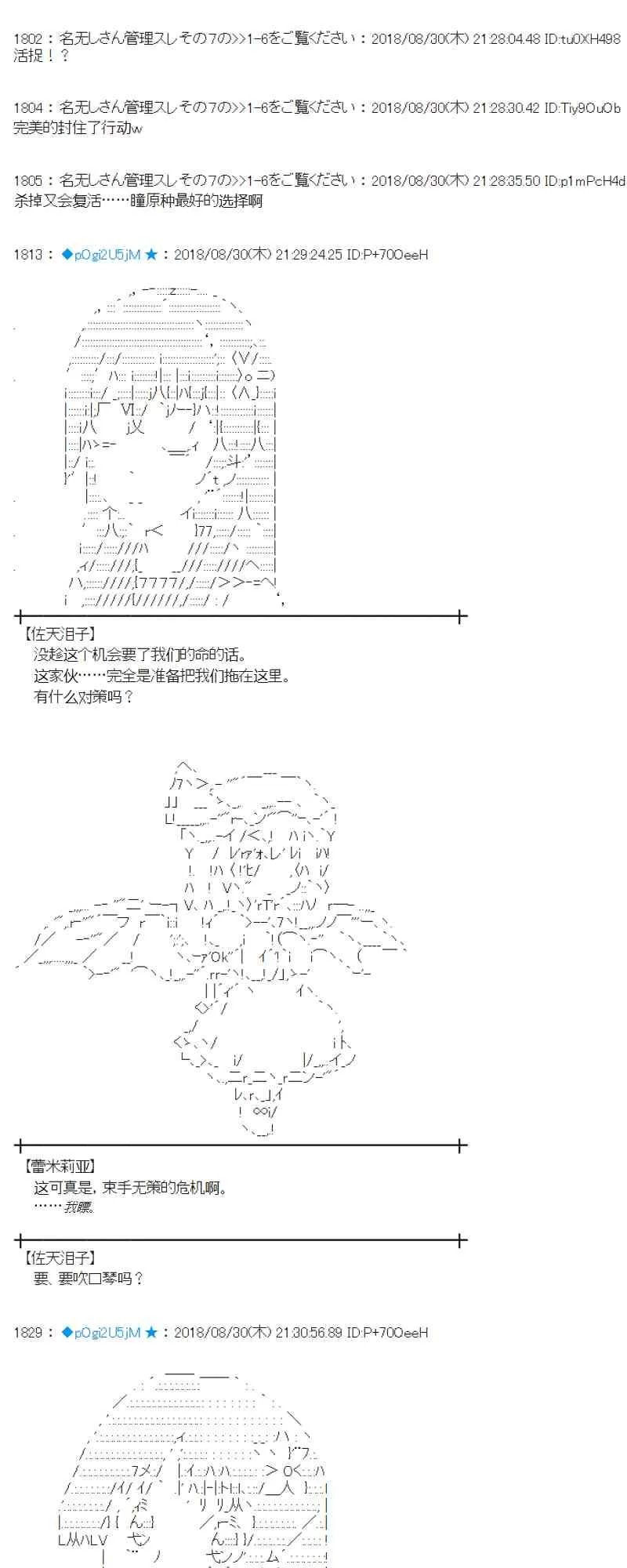 100话 第49页