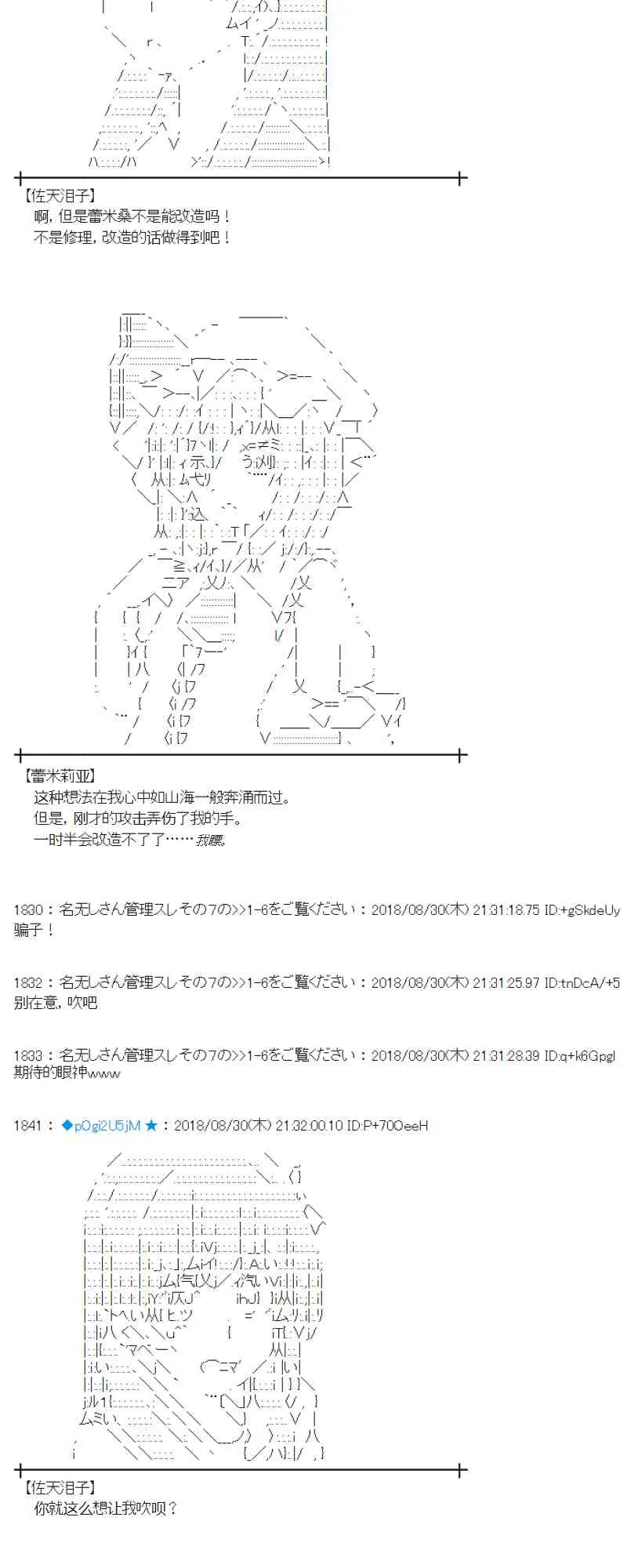 100话 第50页