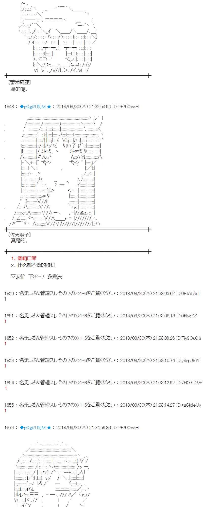100话 第51页