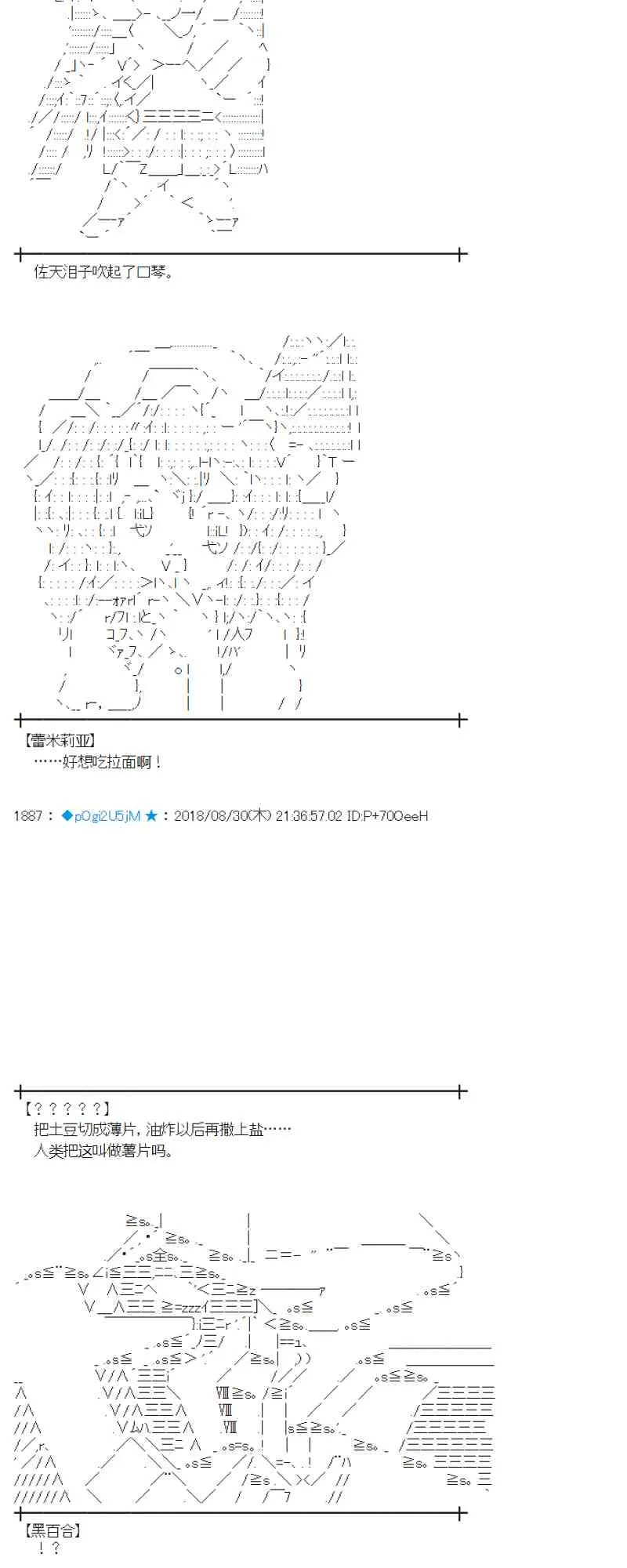 100话 第52页