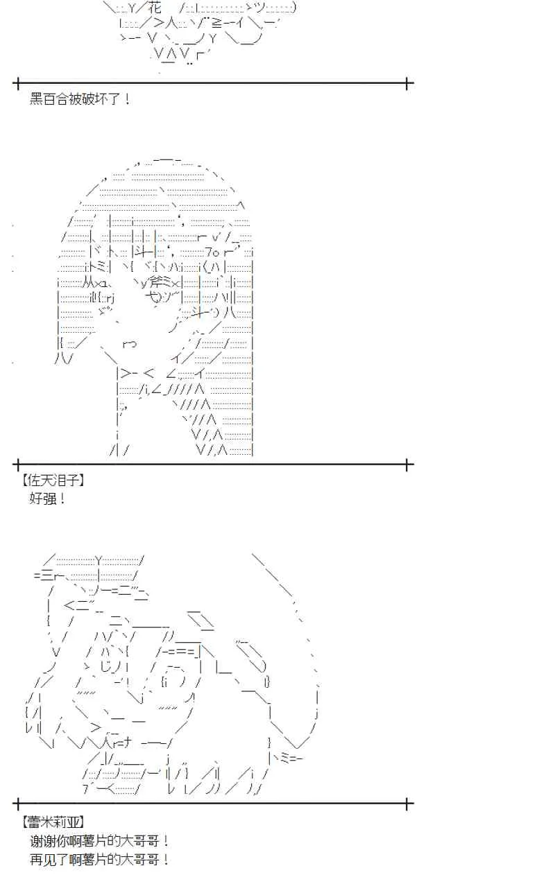 100话 第54页