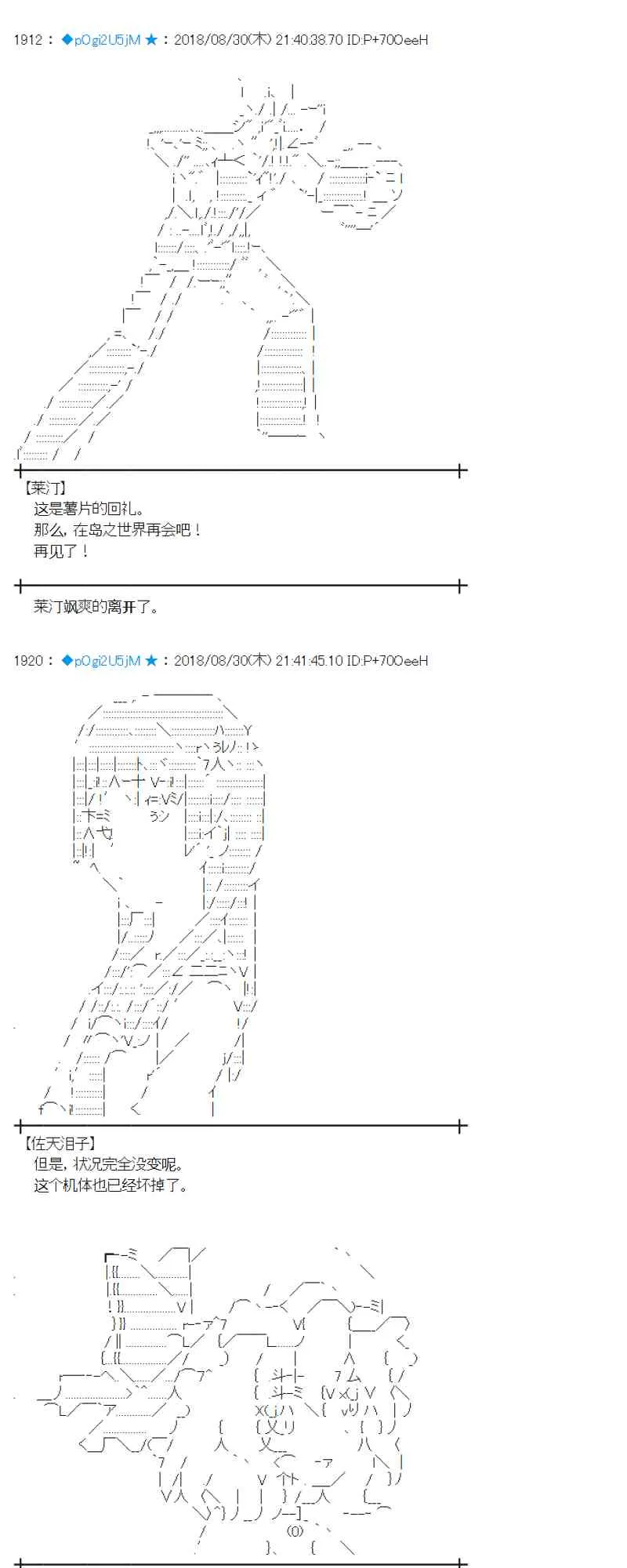 100话 第55页