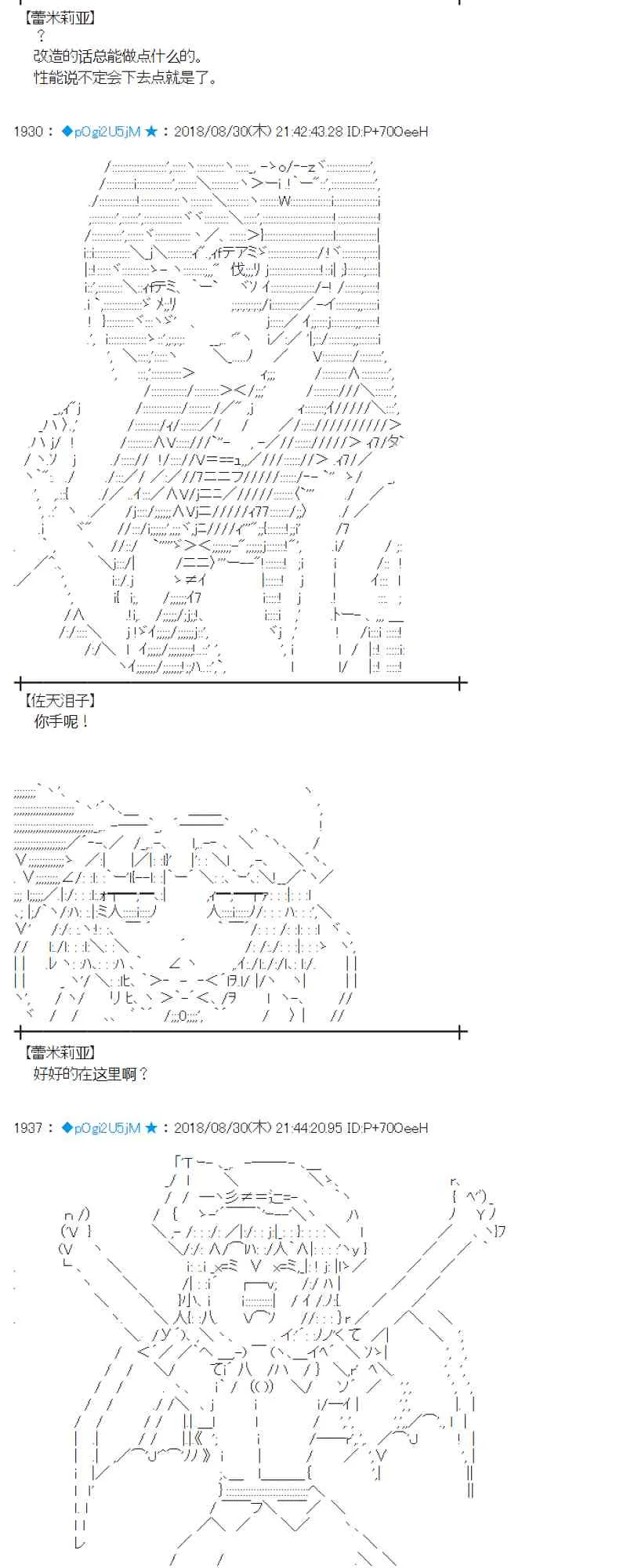 100话 第56页