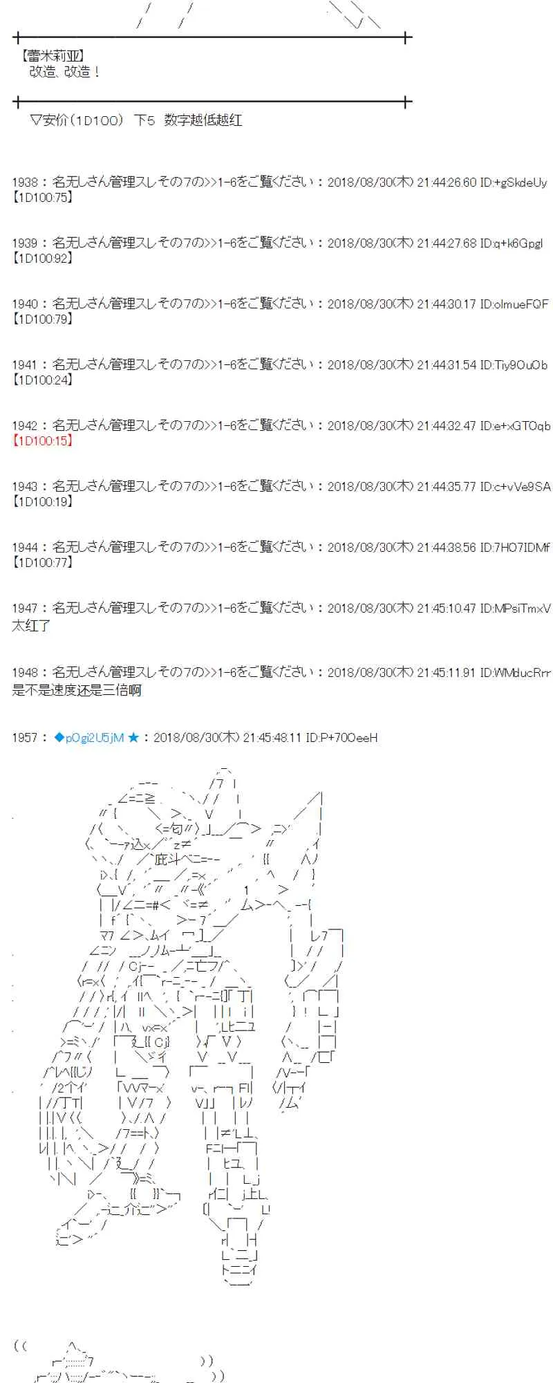 100话 第57页