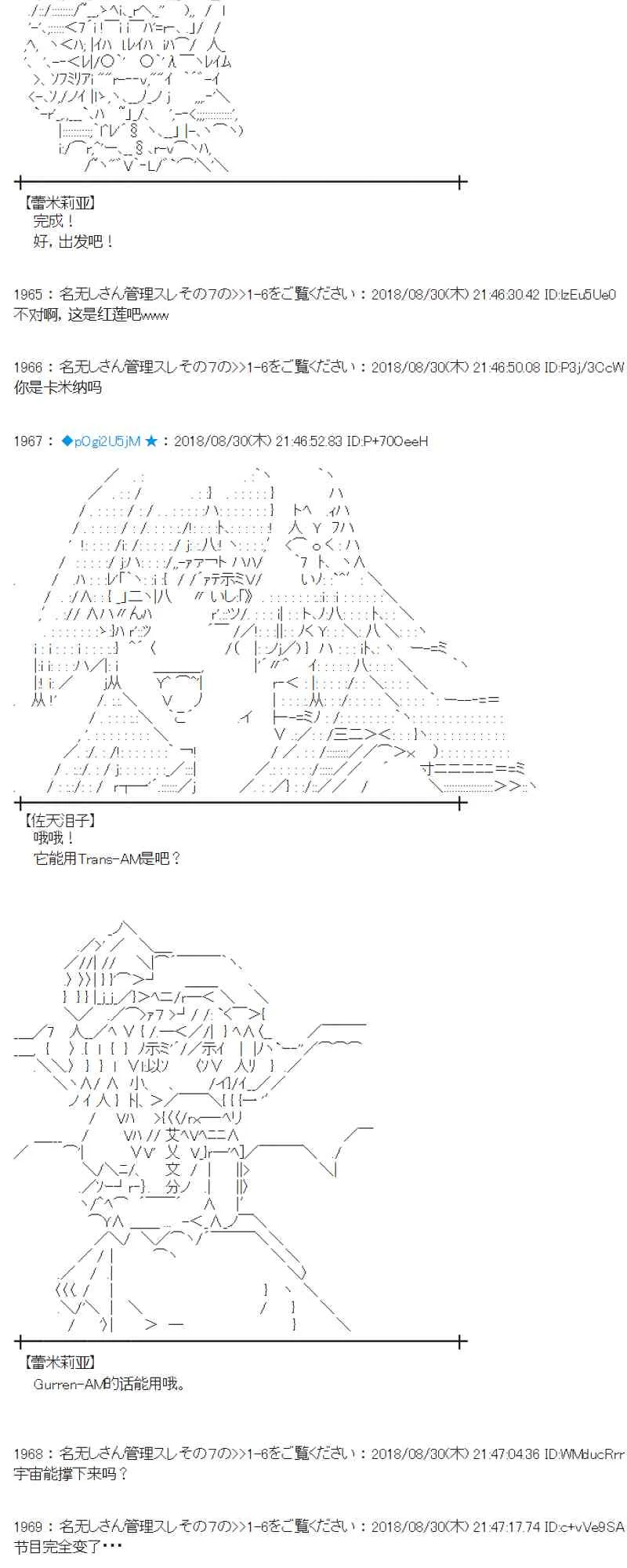 100话 第58页